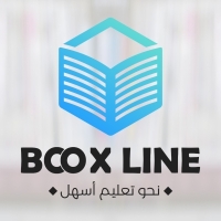 booxline